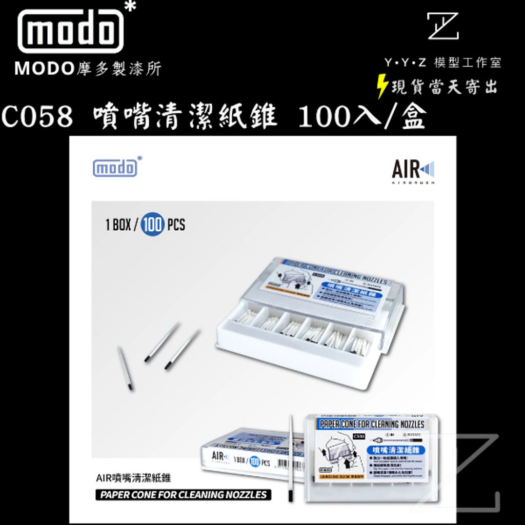 tw-11134207-81ztn-mfdp3wa8ywb19d