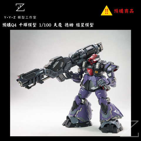 MAD 的複本 的複本