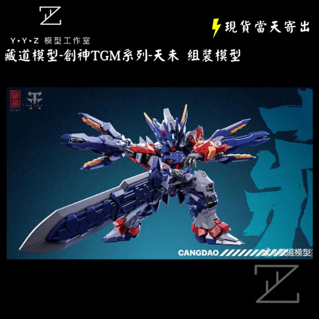 tw-11134207-81ztq-mgq80fn1t4az89