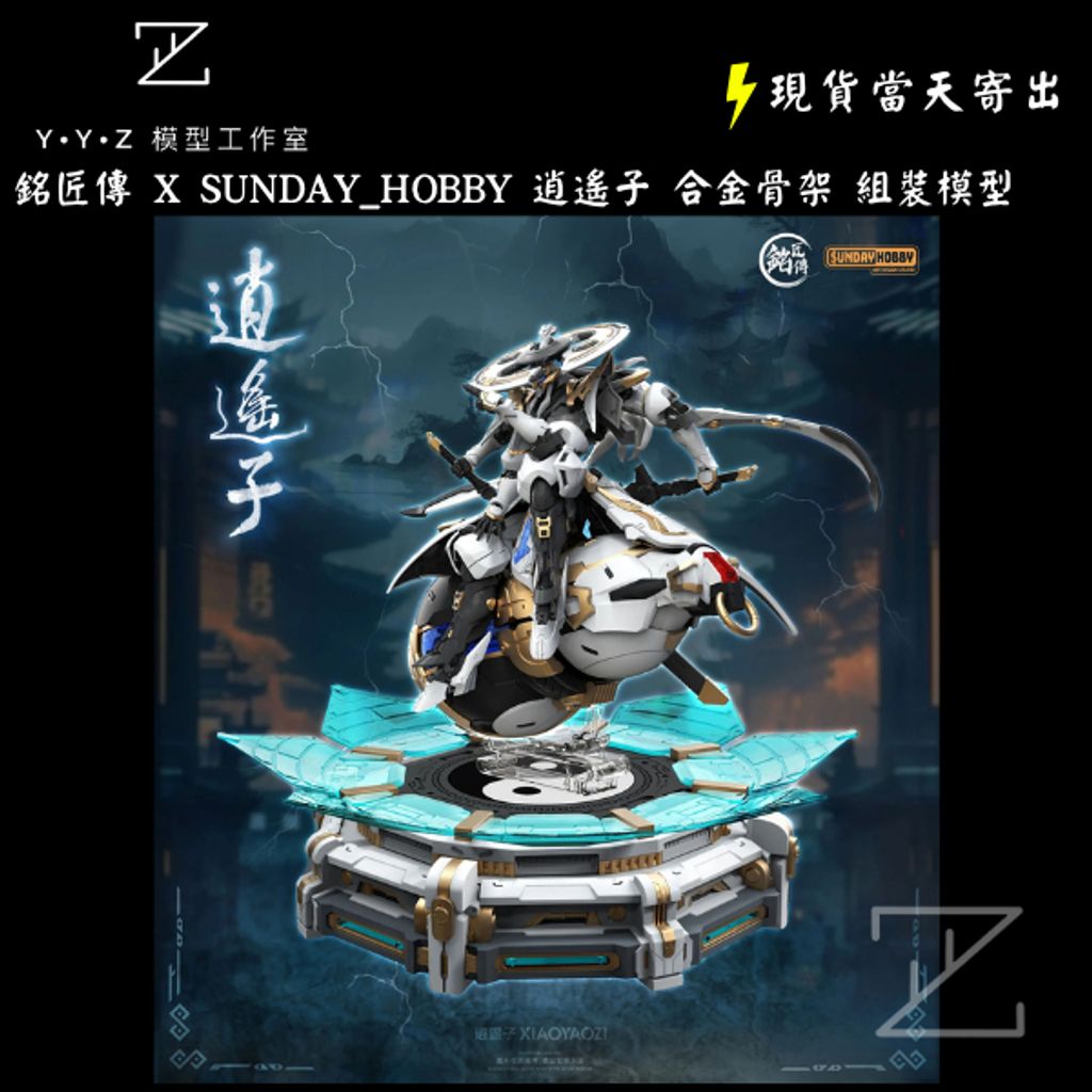 tw-11134207-81ztc-mgq9nwr6zdah08