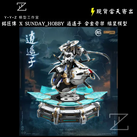 tw-11134207-81ztc-mgq9nwr6zdah08