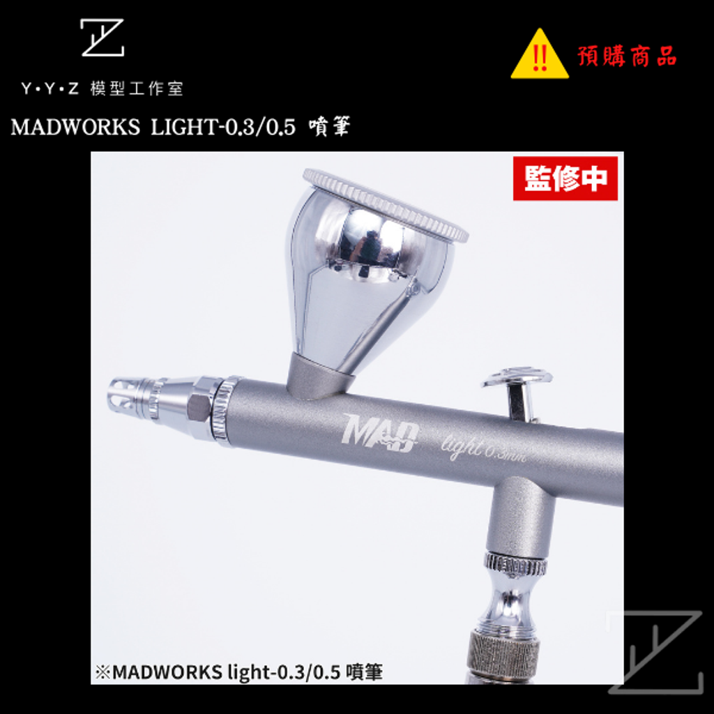 MAD 的複本 的複本