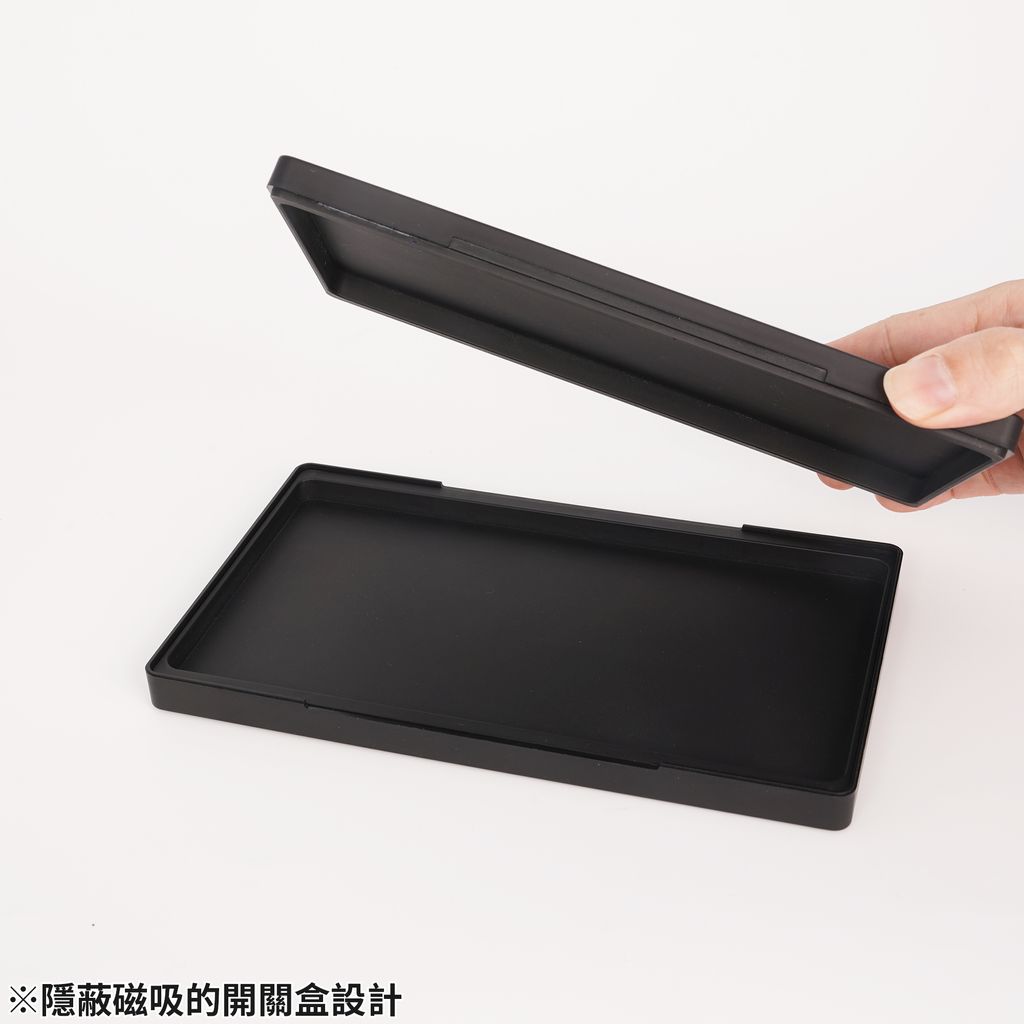 隱蔽磁吸的開關盒設計