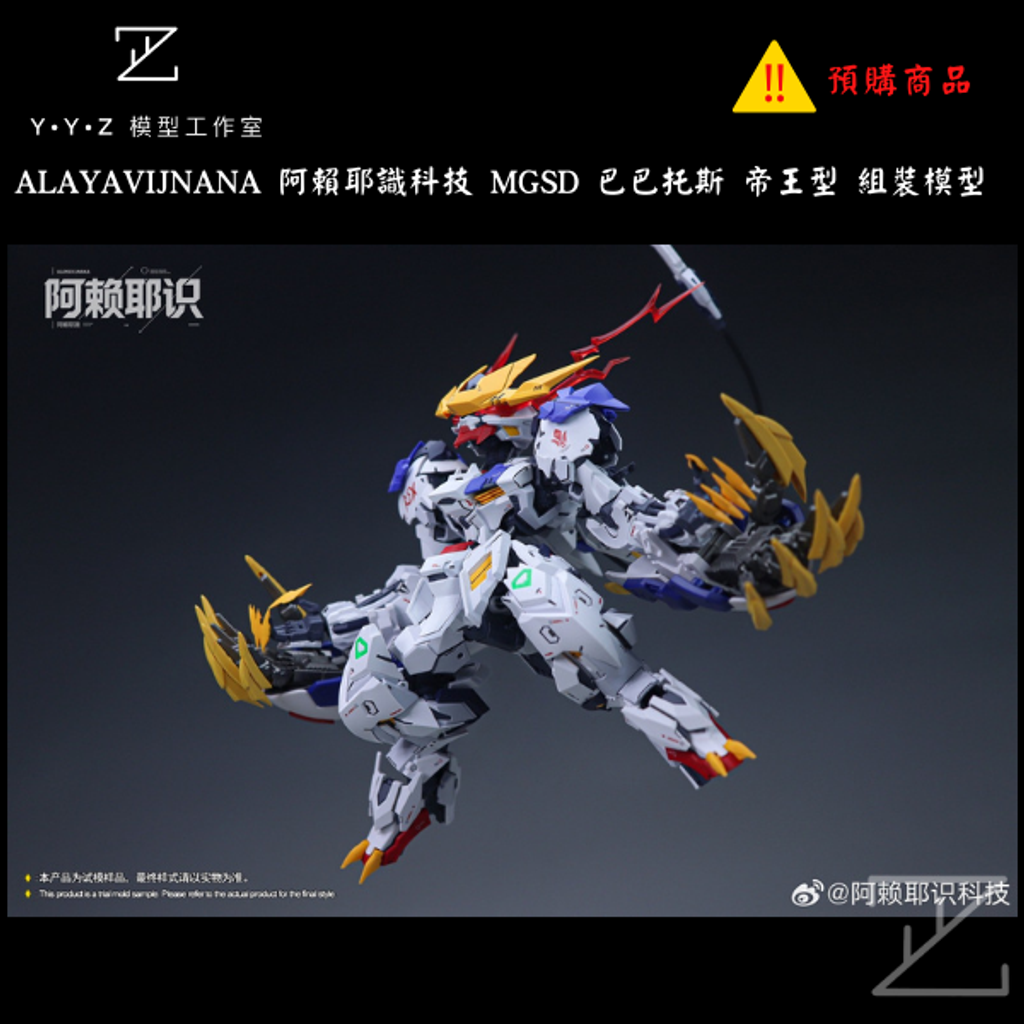 MAD 的複本 的複本 (2)