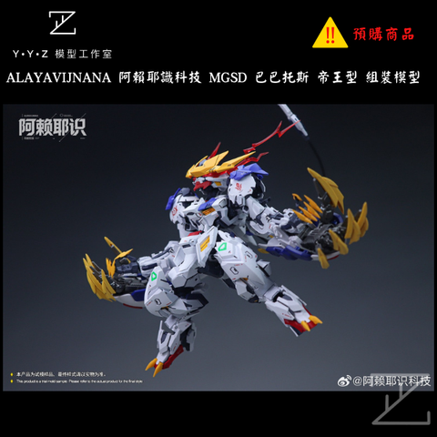 MAD 的複本 的複本 (2)