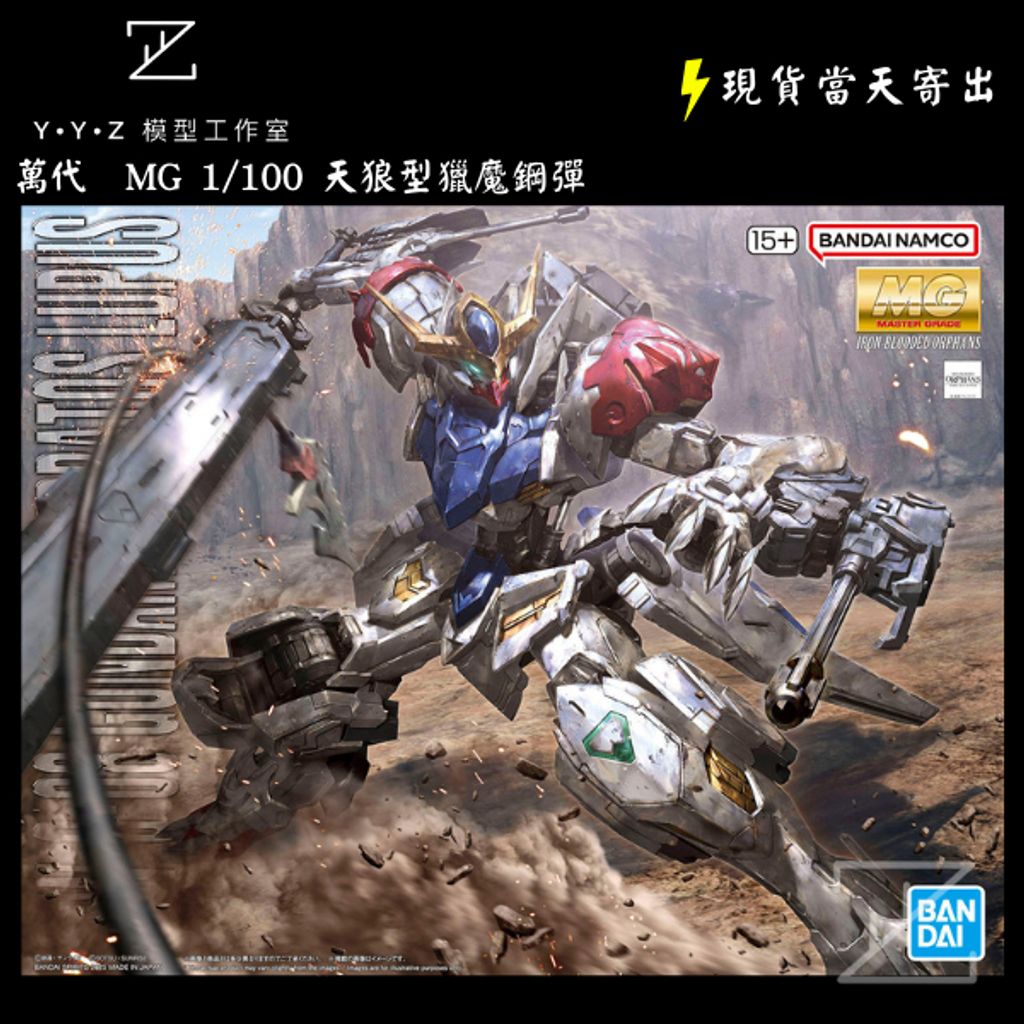 tw-11134207-81ztm-mhsocrc3kpag35