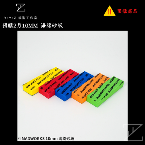 MAD 的複本 的複本 (1)