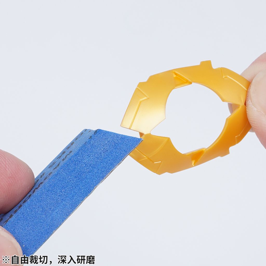 5_自由裁切，深入研磨_0