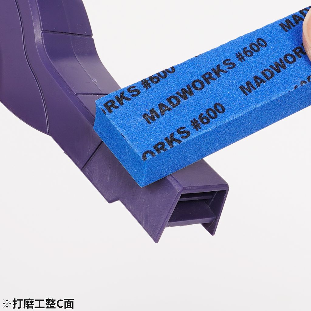 4_打磨工整C面_0