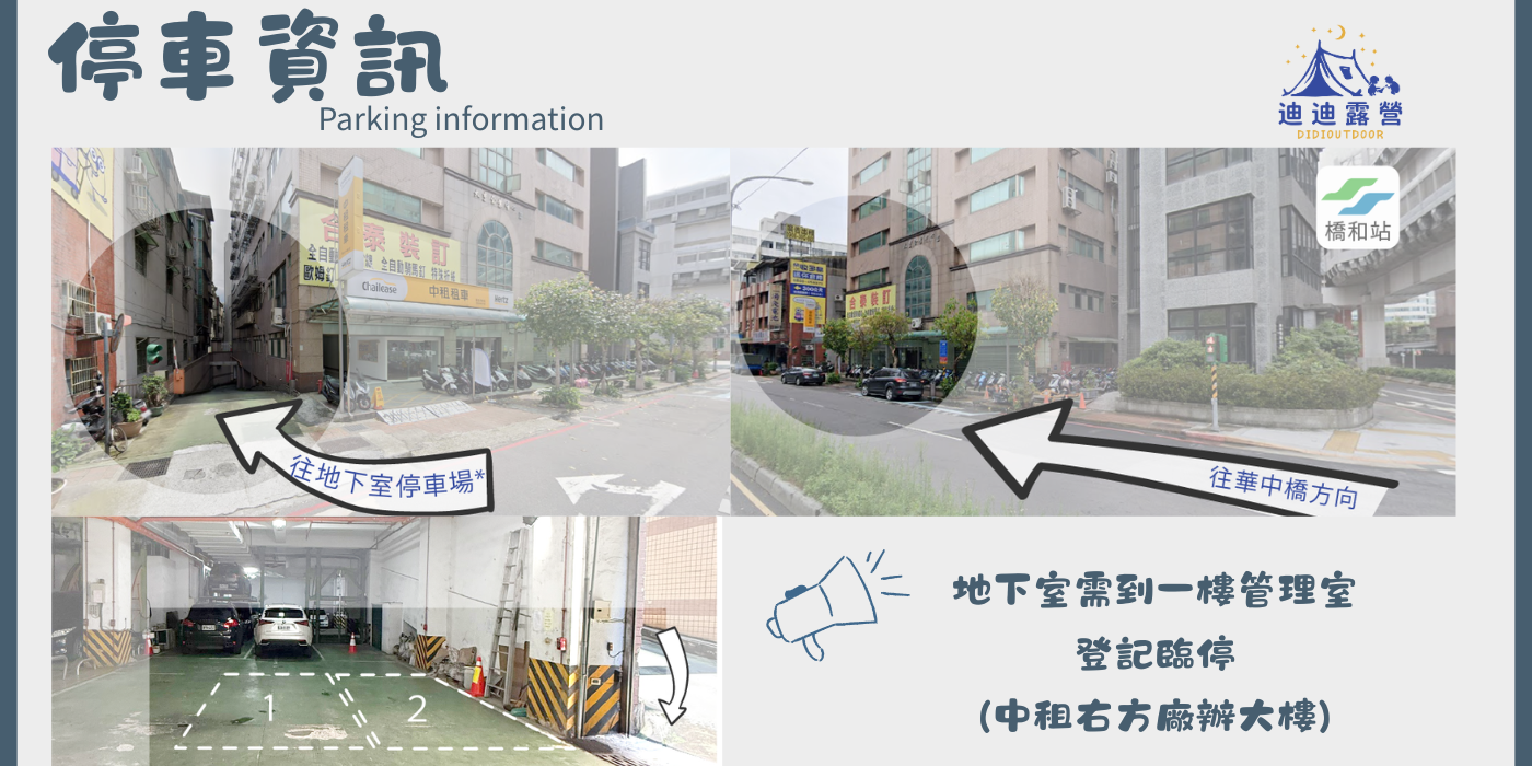  | 迪迪露營DIDIOUTDOOR