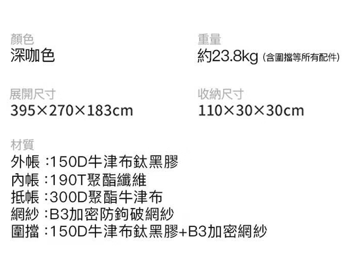 螢幕擷取畫面 2025-10-30 154804