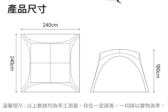 挪克寢室帳尺寸