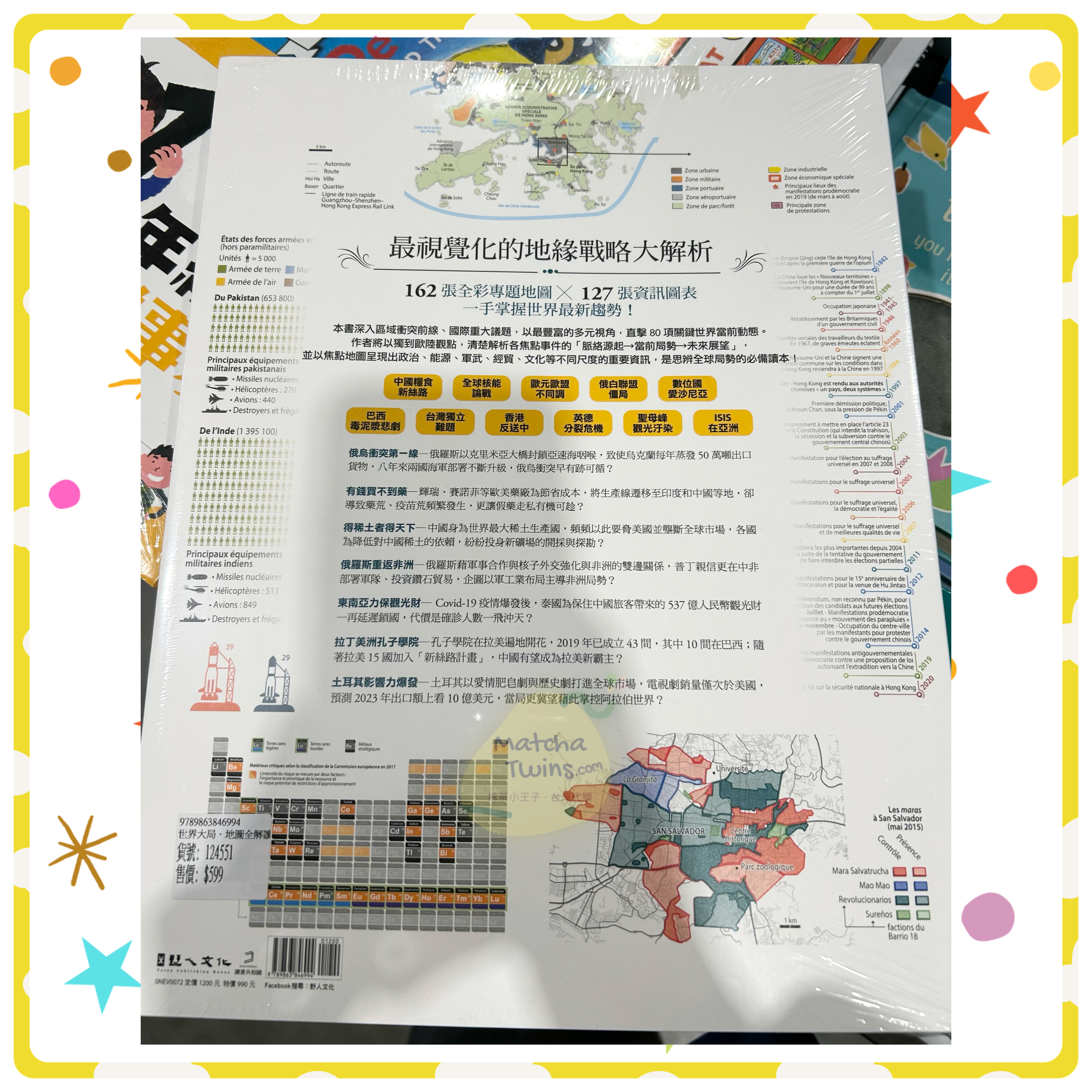 c441a1a591f0bcd7b5855aeff8c48609_exif