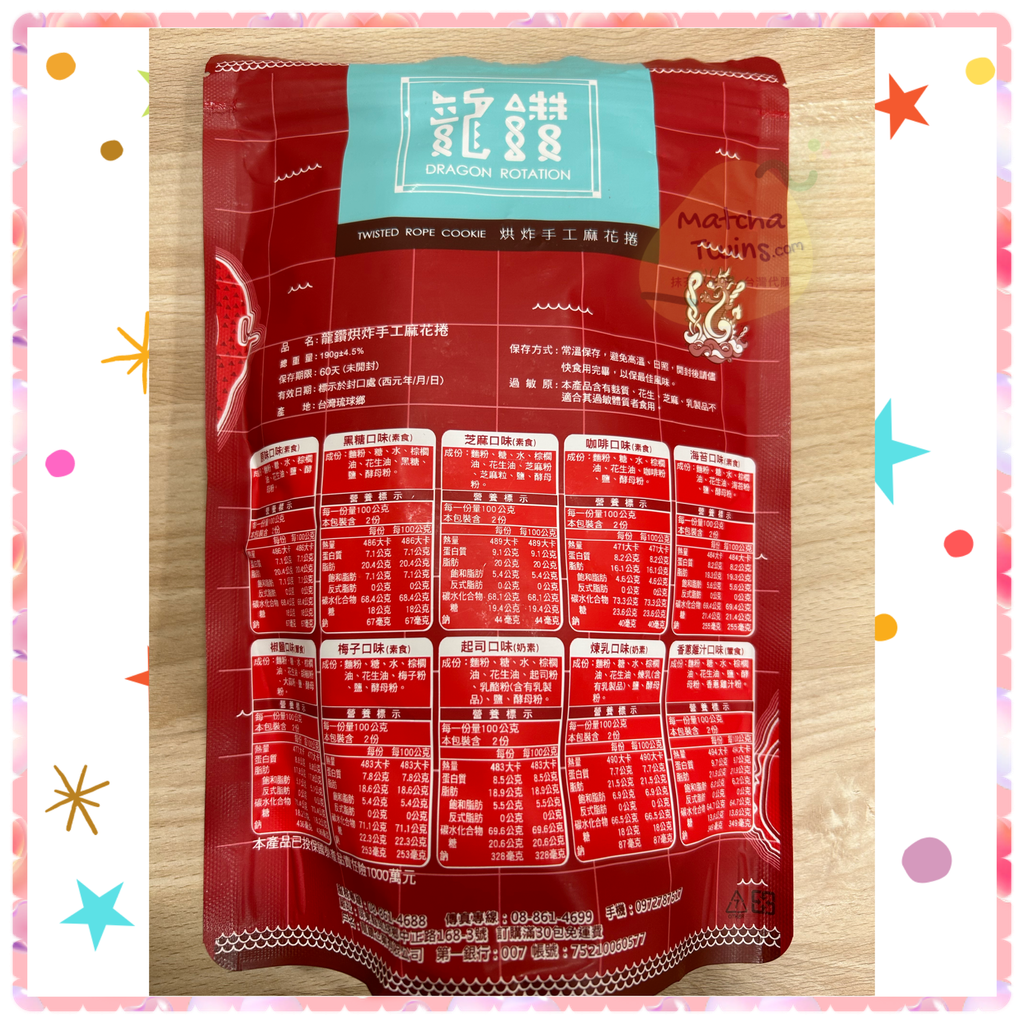 IMG_2417