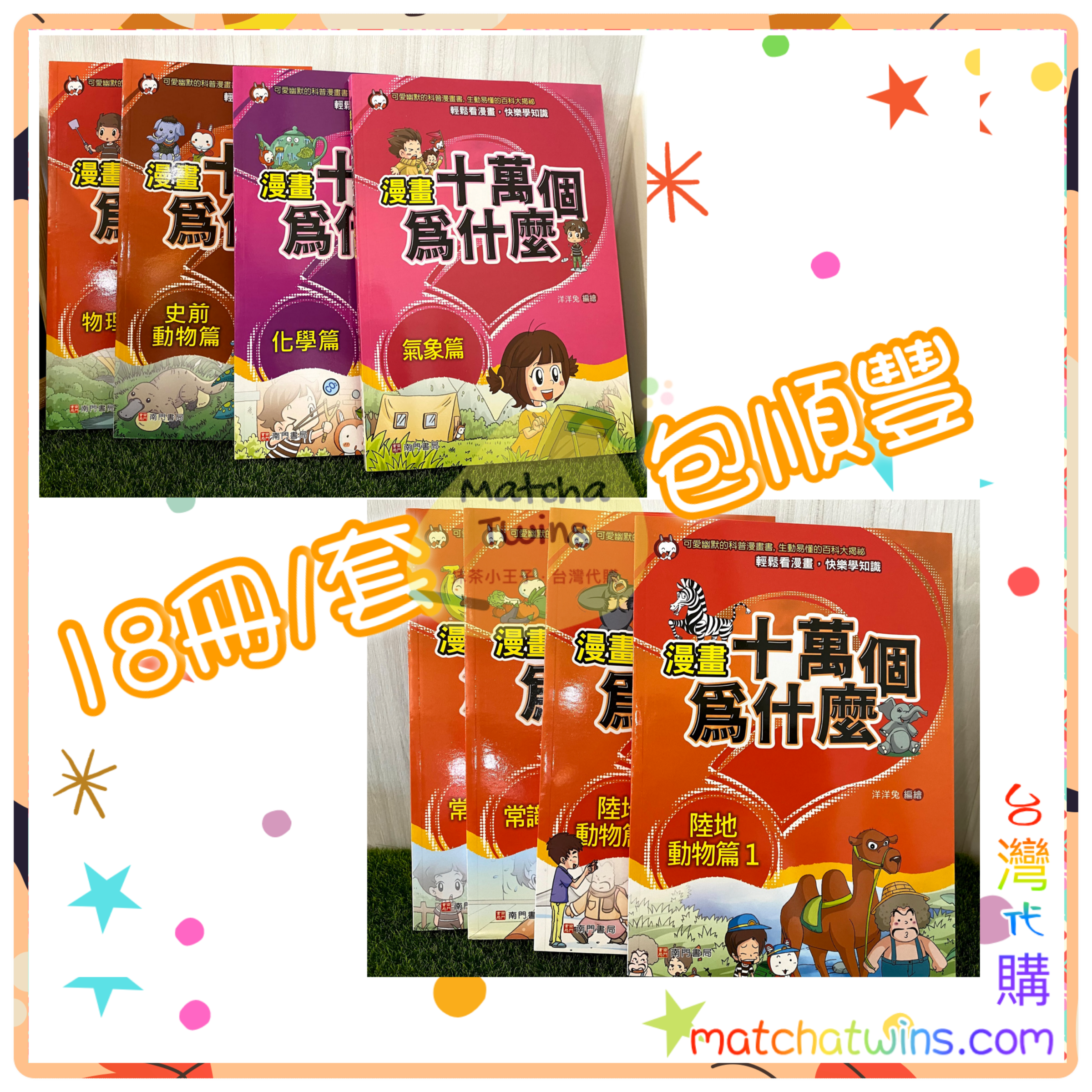 image_10E753FF-2164-49F0-AB94-DE218FCF6309_1752062588