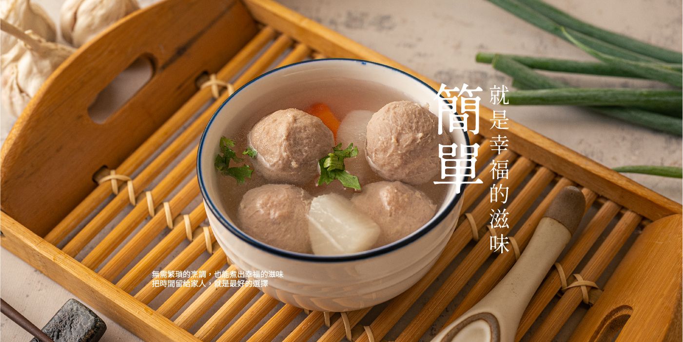 灣島食鮮 | 