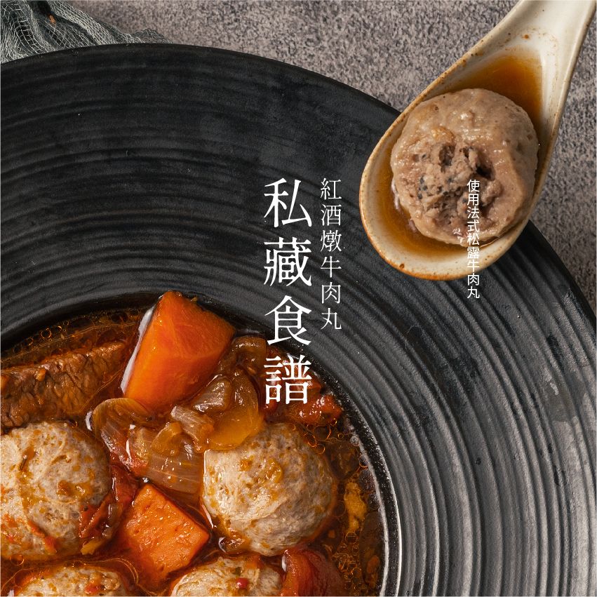 灣島食鮮 |  - 
