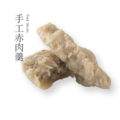 丸子圖新_赤肉羹