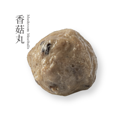 丸子圖_香菇丸