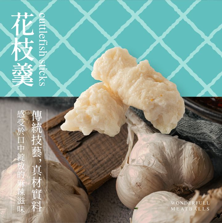 商品氣氛描述圖（花枝羹）-02