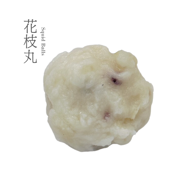 花枝丸-1