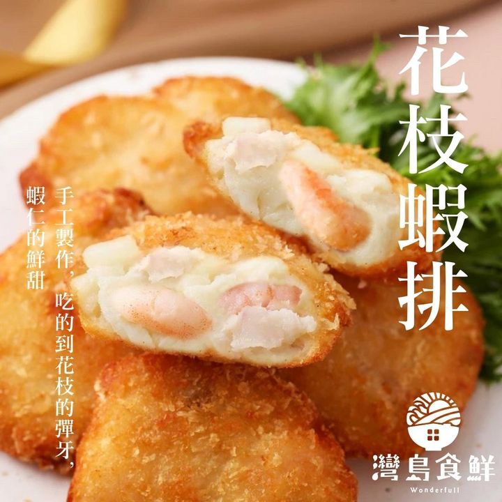 05.內文圖-花枝蝦排+商標+文案