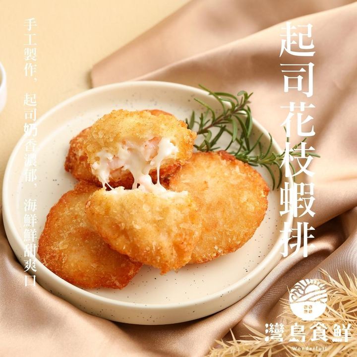 09.內文圖-起司花枝蝦排+商標+文案