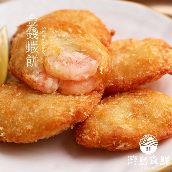 13.首圖-金錢蝦餅+商標+品名