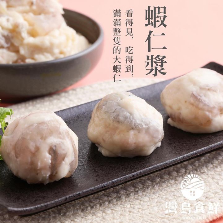 10.內文圖-蝦仁漿+商標+文案