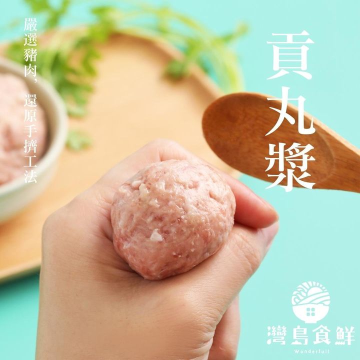 08.內文圖-貢丸漿+商標+文案