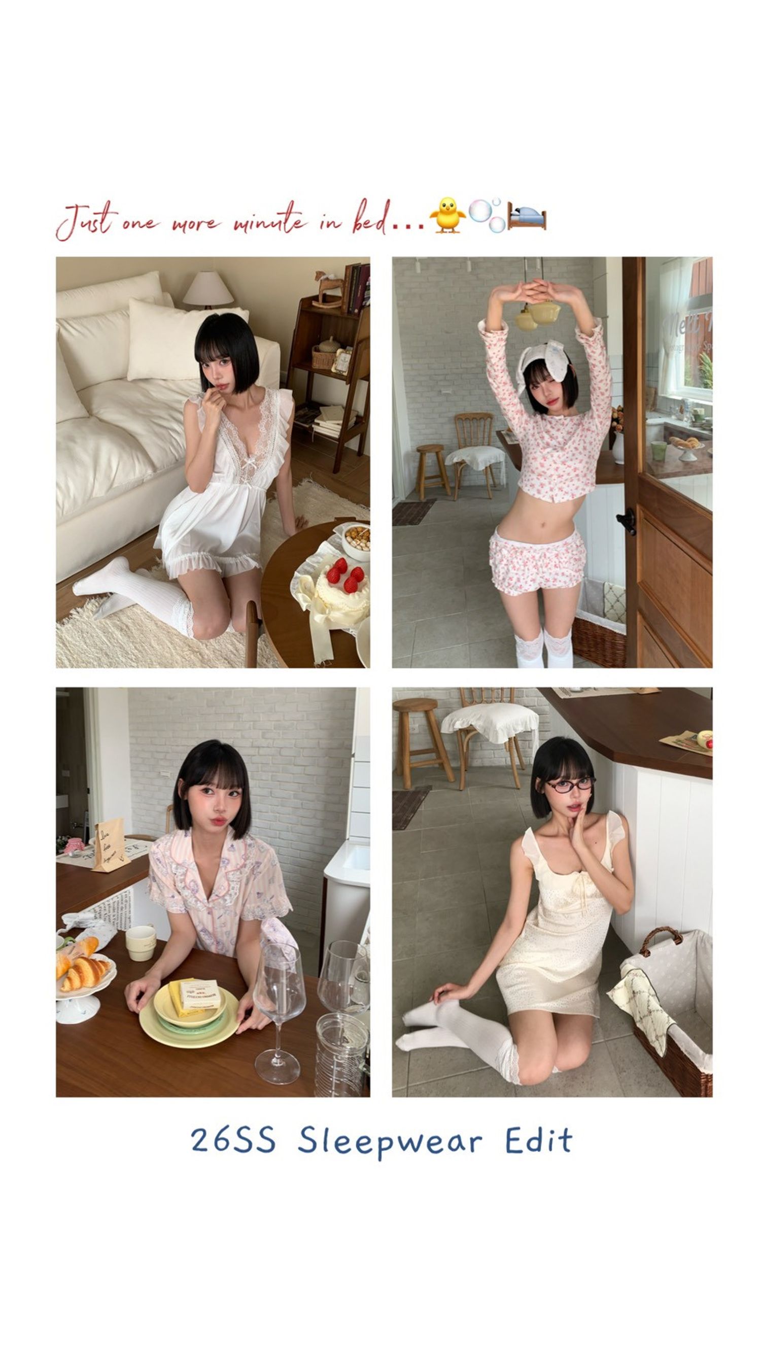 ACHIU.STUDIO | LINE社群限定優惠💛睡衣團單件折扣50$以此類推🎀