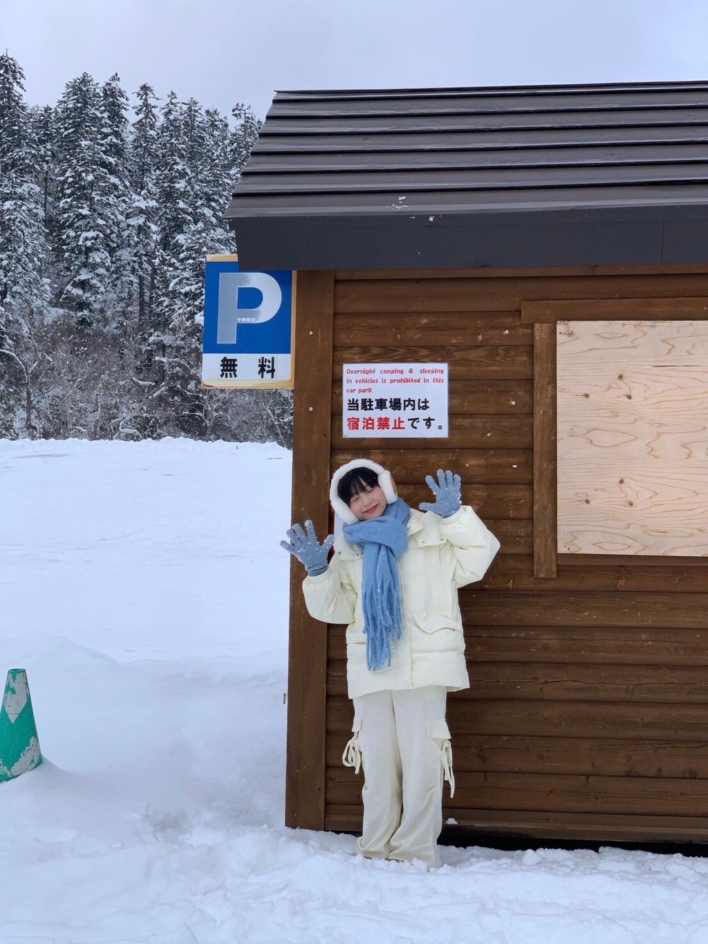 LINE_ALBUM_20241129_241129_108