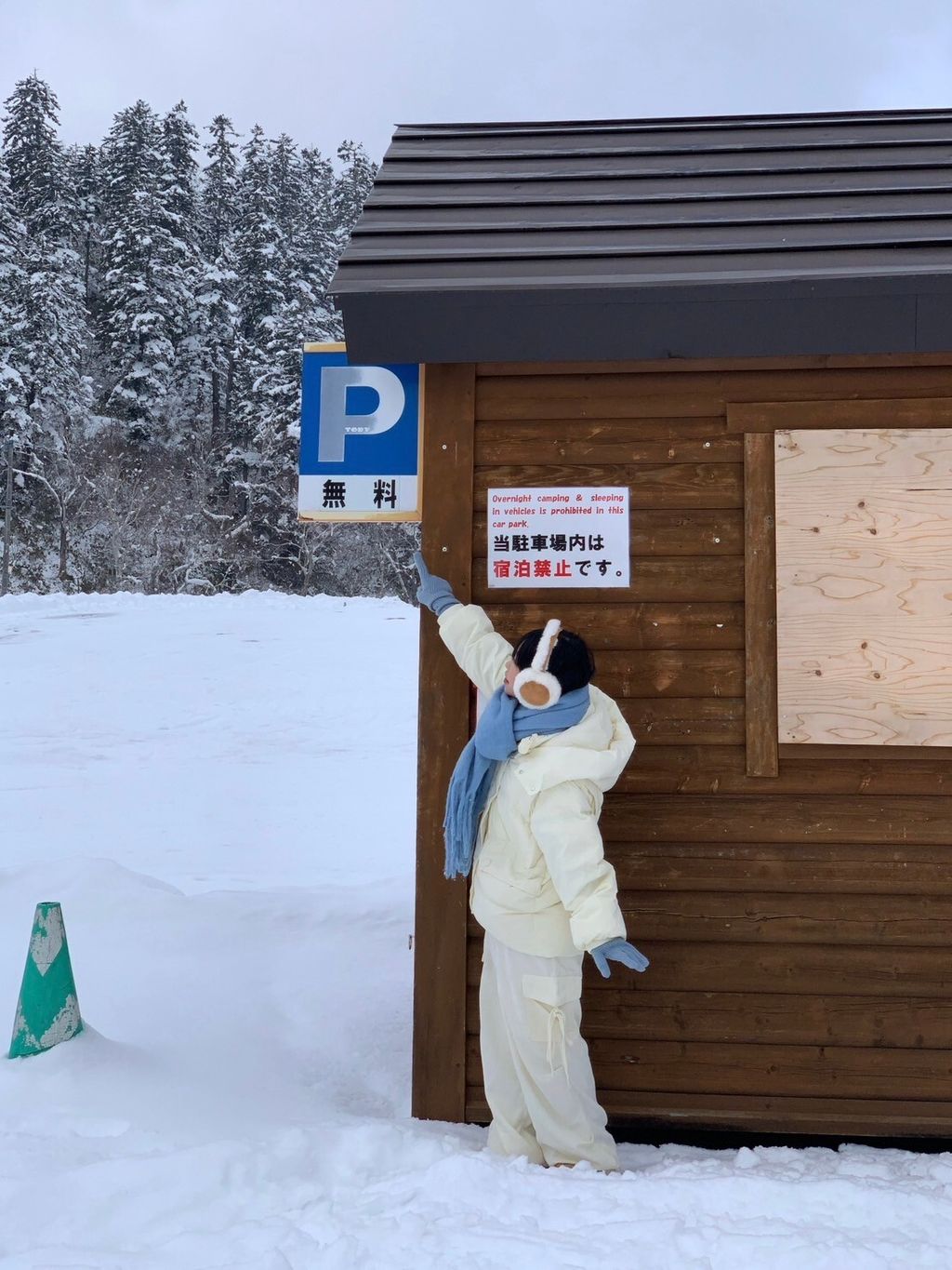 LINE_ALBUM_20241129 _10_241129_63