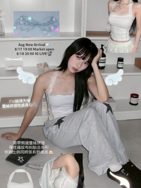 LINE_ALBUM_T16_250817_1