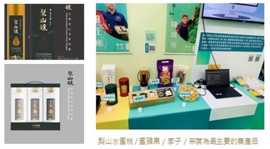 陳琪翔/丸男農產 | 優荳農