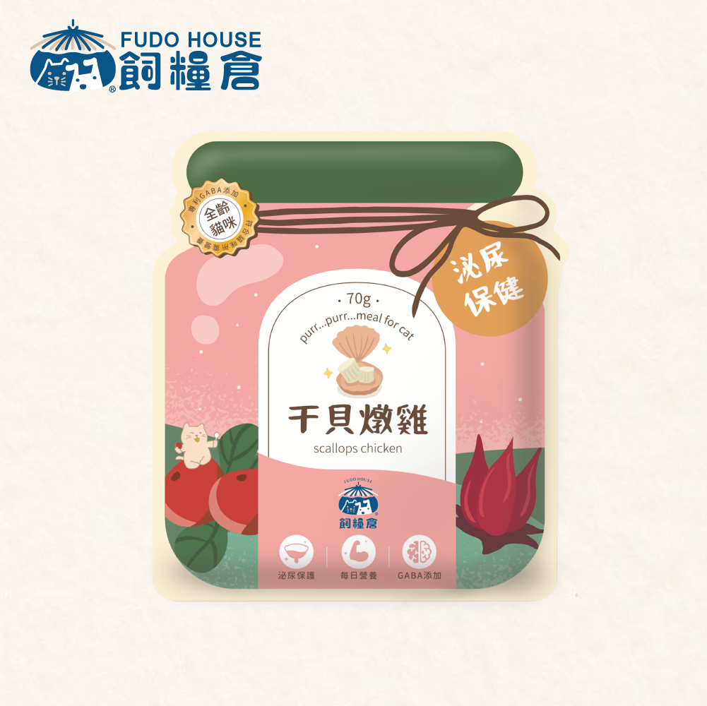 1140205 產品介紹_餐包-干貝燉雞-01