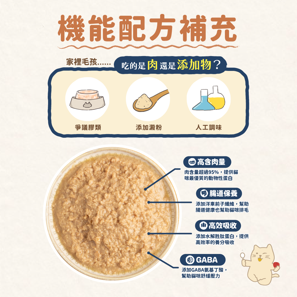 1140205 產品介紹_餐包-鮭魚燉雞-03