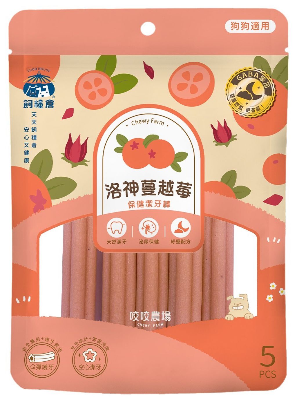 蔓越莓