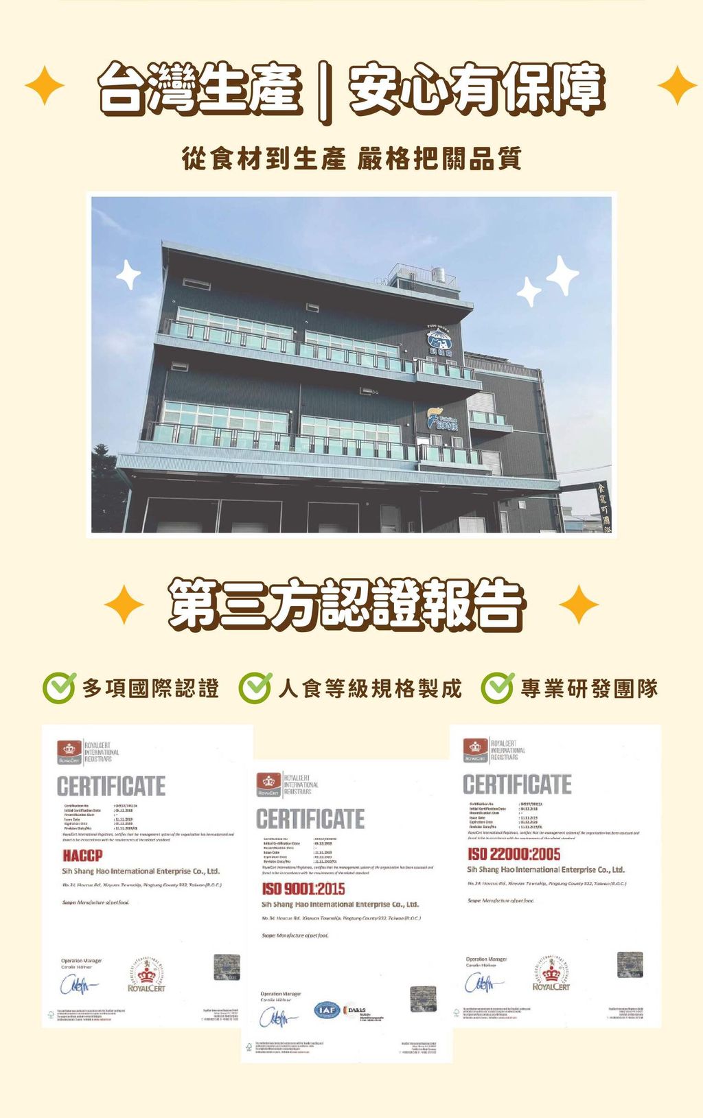潔牙骨銷售業_cat8_複本_9
