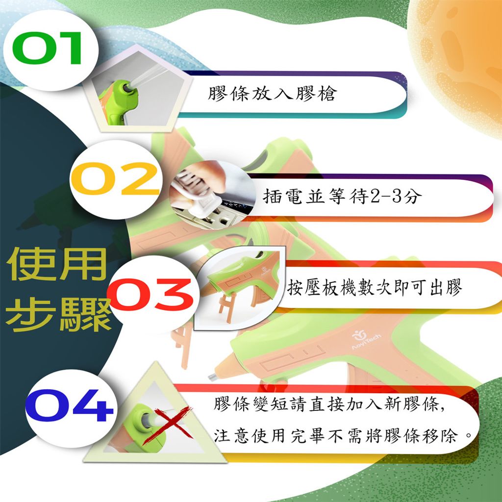 ATMG2201使用方法-廣泛運用1-1000-1000