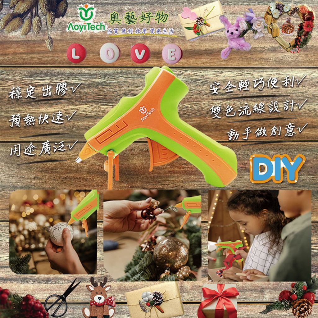 ATMG2201手工藝系列-1000X1000