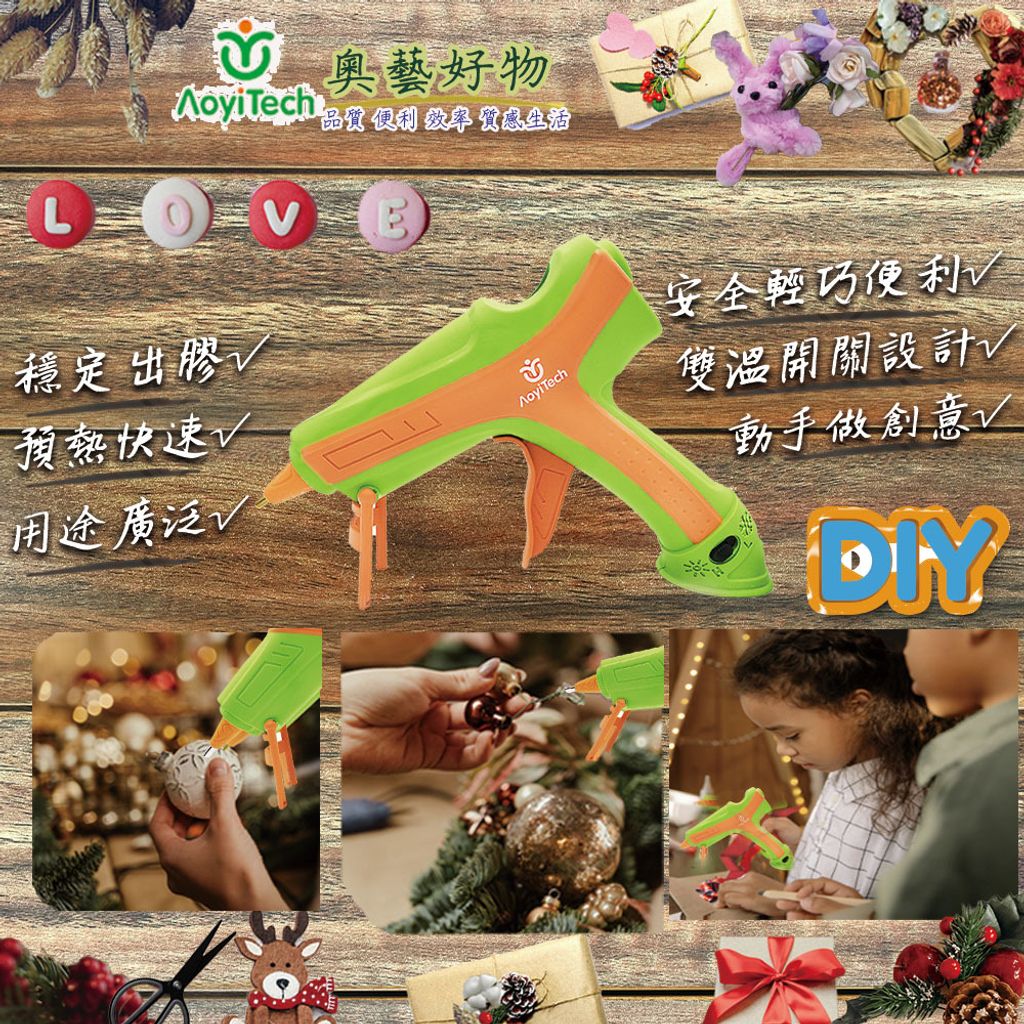 ATFG2201手工藝系列-1000X1000