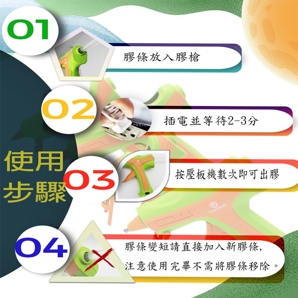 ATFG2201使用方式廣泛運用1-1000X1000