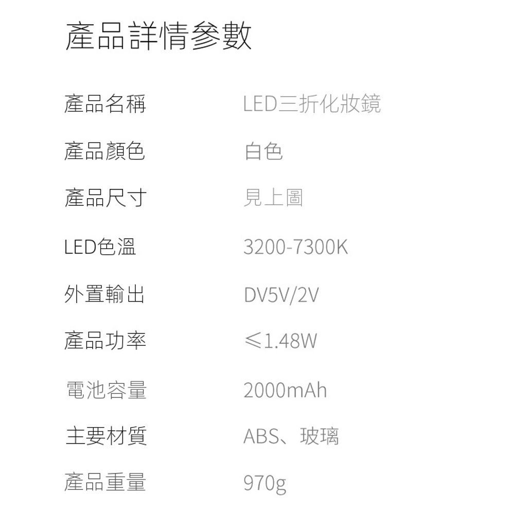 详情页_16