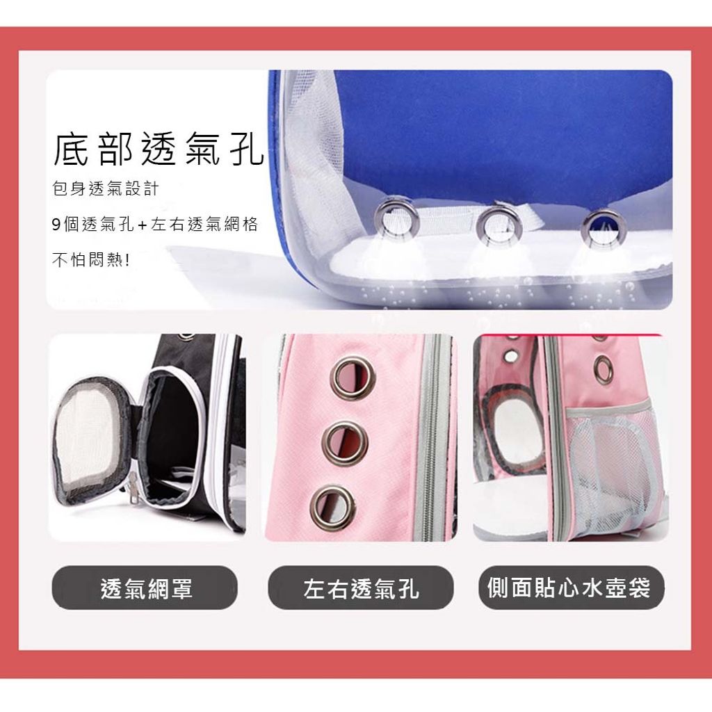 底部透氣孔 包身透氣設計 9個透氣孔+左右透氣網格 不怕悶熱!