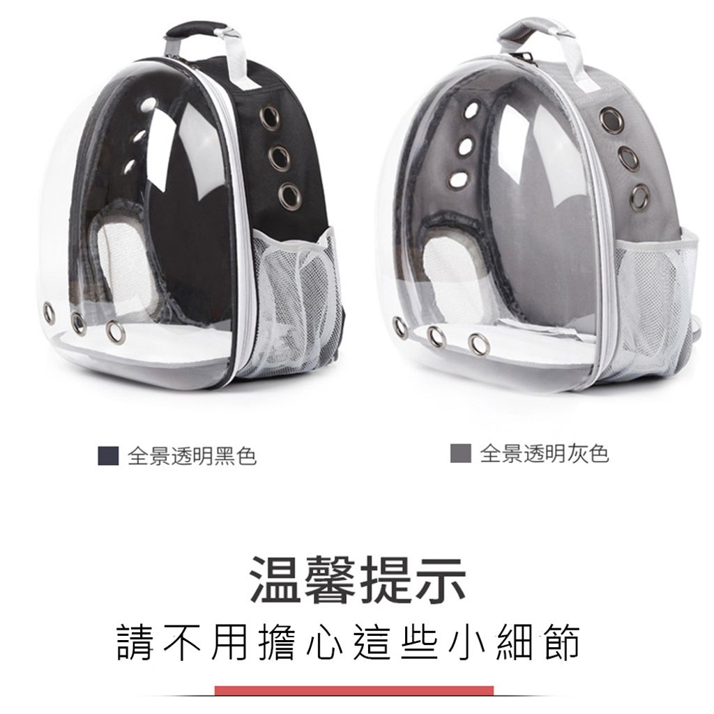 請不用擔心這些小細節