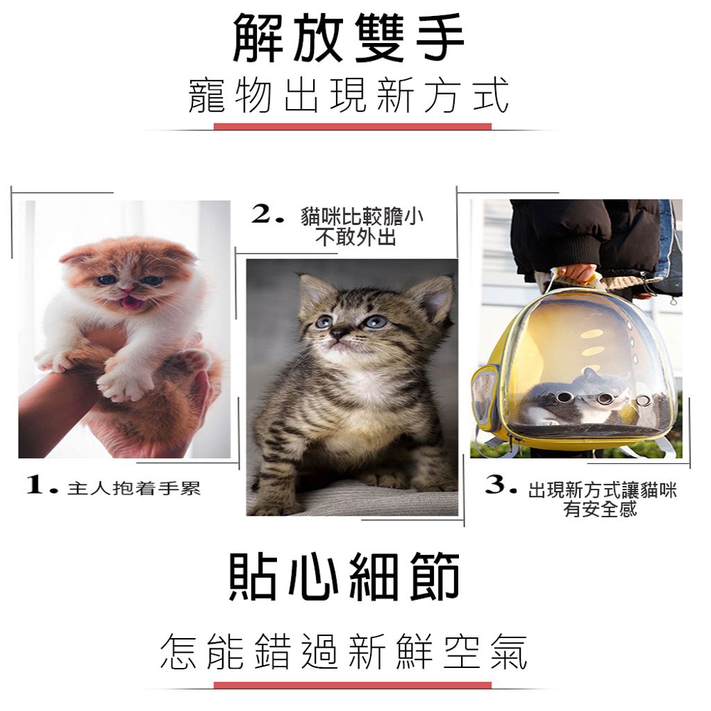 貼心細節