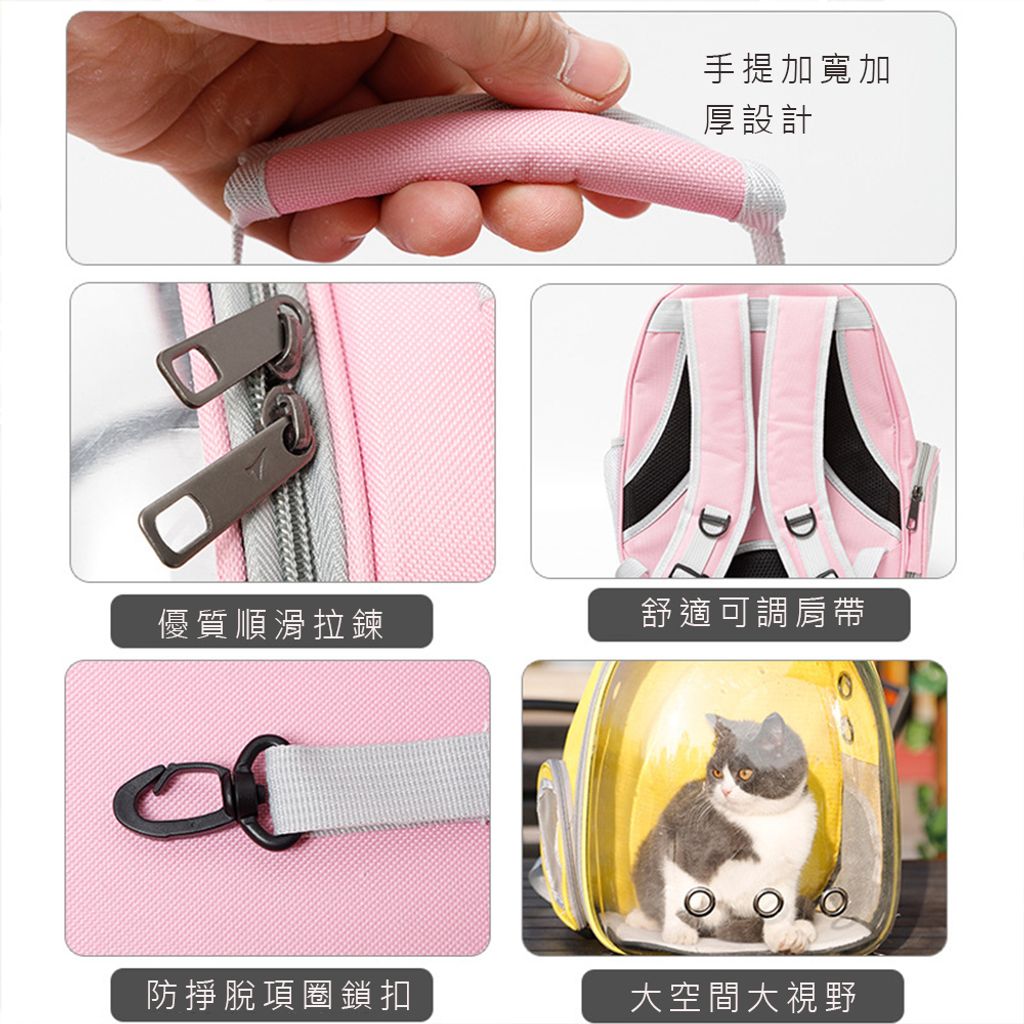 手提加寬加 厚設計_