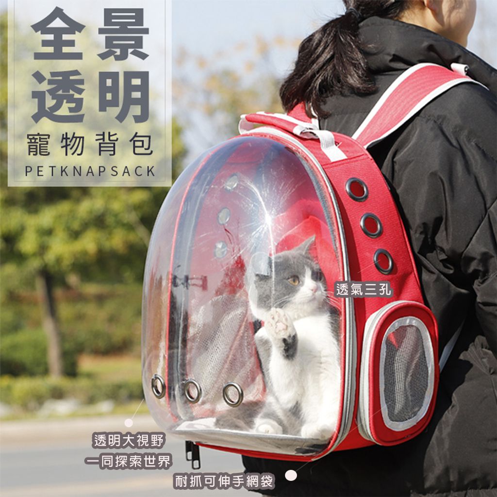 透氣三孔