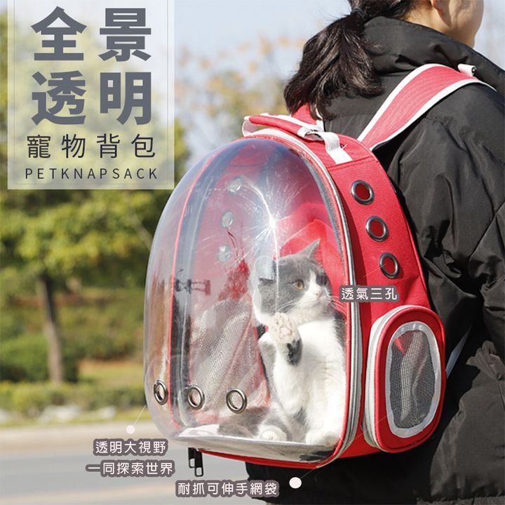 透氣三孔